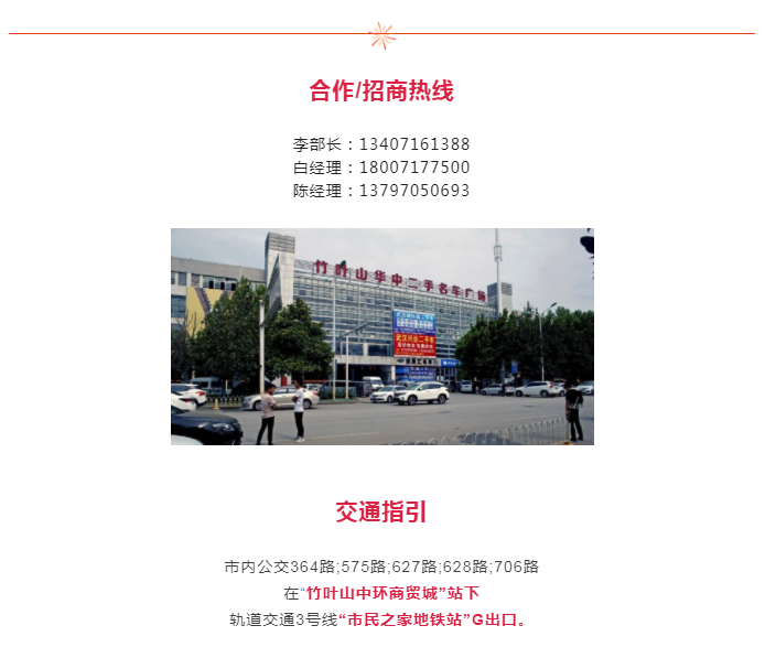 微信图片_20230420142746.png